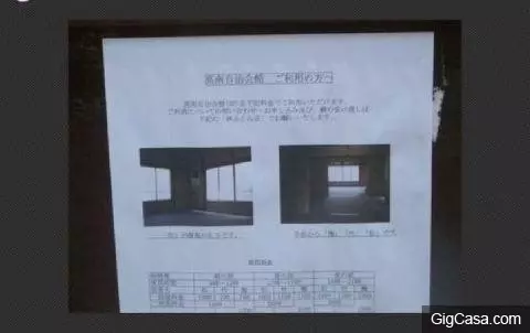 9張只有「最資深的老司機」才會看錯的錯覺照,#7從屁股流出來的東西實在太污了啊啊啊!