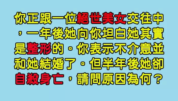 6個網友分享可以簡單了解反社會人格的想法的問題