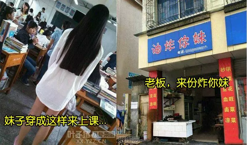 21張會讓你笑到飆眼淚的內涵圖集!每張都是經典啊!