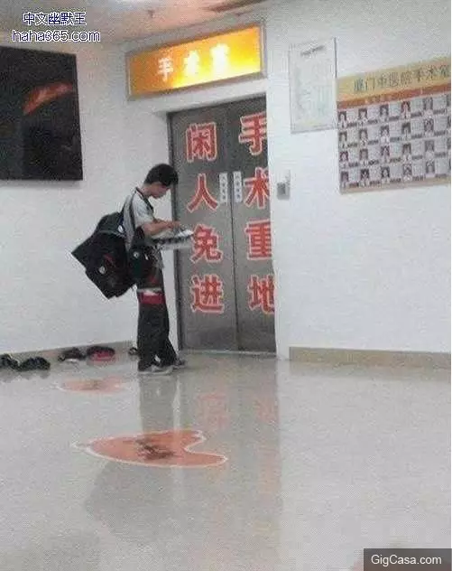 21張會讓你笑到飆眼淚的內涵圖集!每張都是經典啊!