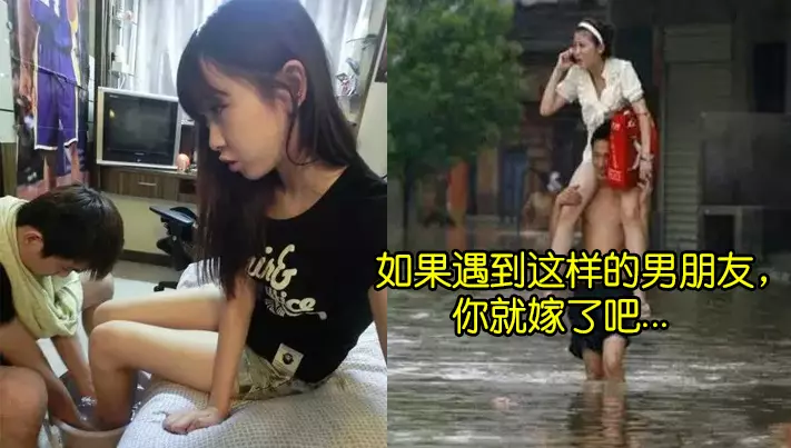15張如果女生能遇到這樣的男朋友,就別考慮了!趕快嫁了吧!