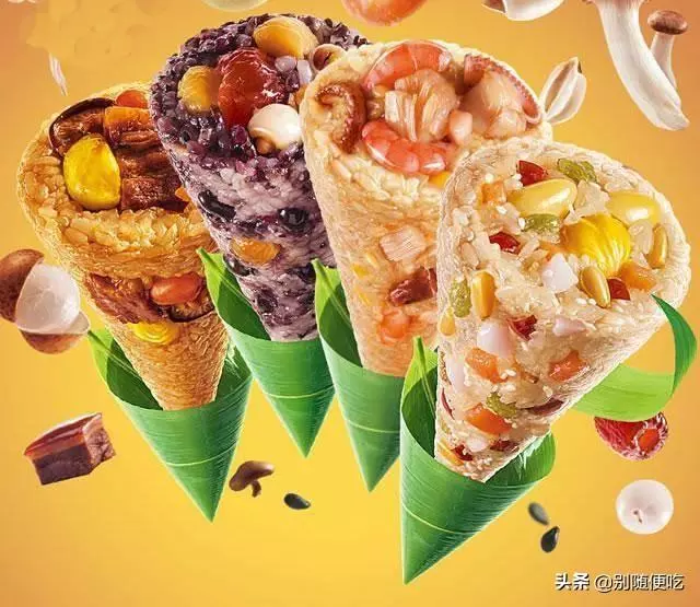 這麼多硬核的粽子,你敢吃嗎?
