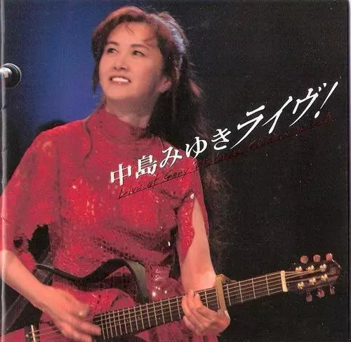 她是鄧麗君成名曲的原創者,養活了半個華語樂壇的音樂天才!