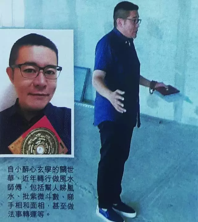 關之琳弟弟當風水師傅幫姐姐擺陣旺財,一邊籌款放生轉頭大口吃肉