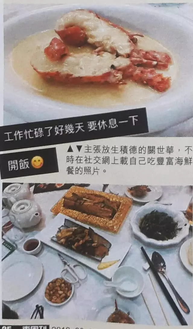 關之琳弟弟當風水師傅幫姐姐擺陣旺財,一邊籌款放生轉頭大口吃肉