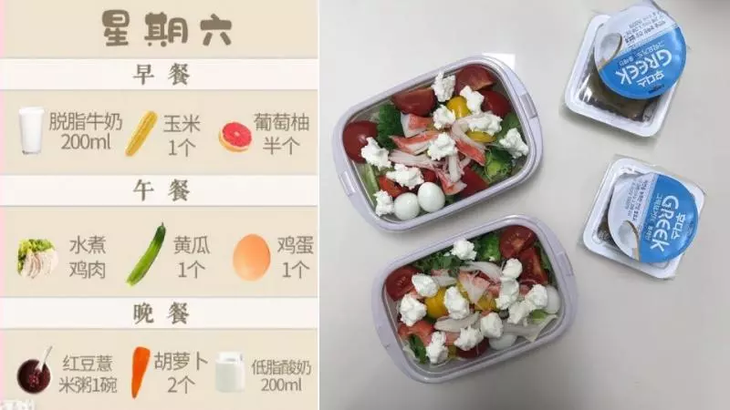 國外瘋傳「一週緊急減肥食譜」!三餐健康吃、不節食也能一週速甩5kg!