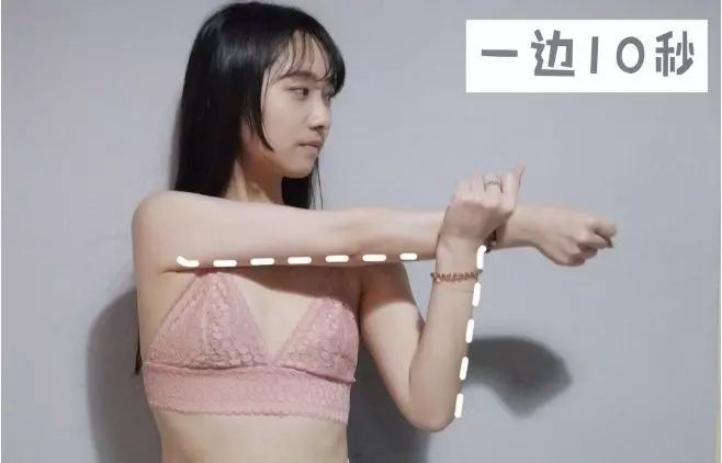 【瘦鎖骨】每天8分鐘瘦鎖骨操 無鎖骨、虎背熊腰視覺上肥10kg!