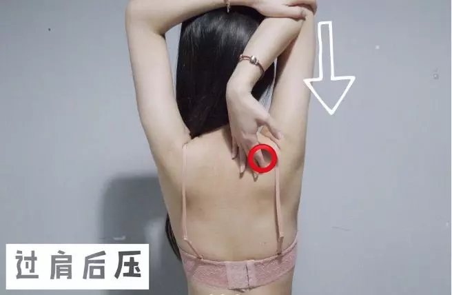 【瘦鎖骨】每天8分鐘瘦鎖骨操 無鎖骨、虎背熊腰視覺上肥10kg!