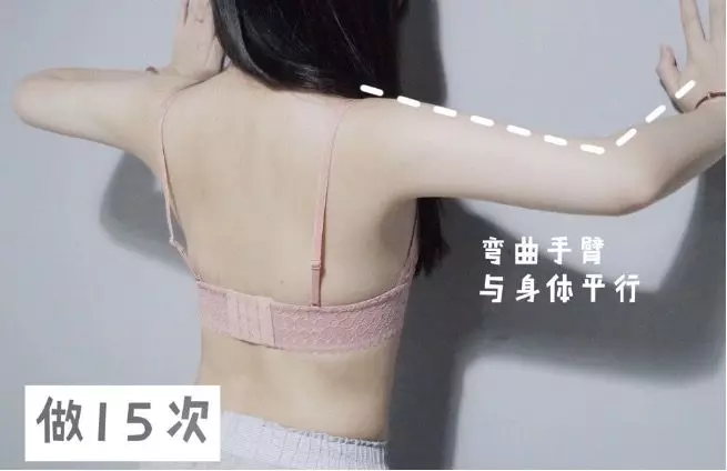 【瘦鎖骨】每天8分鐘瘦鎖骨操 無鎖骨、虎背熊腰視覺上肥10kg!