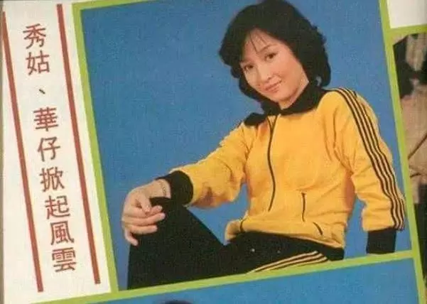 她與趙雅芝齊名,因被逼拍戲致終身不孕,陳百祥卻寵她一輩子