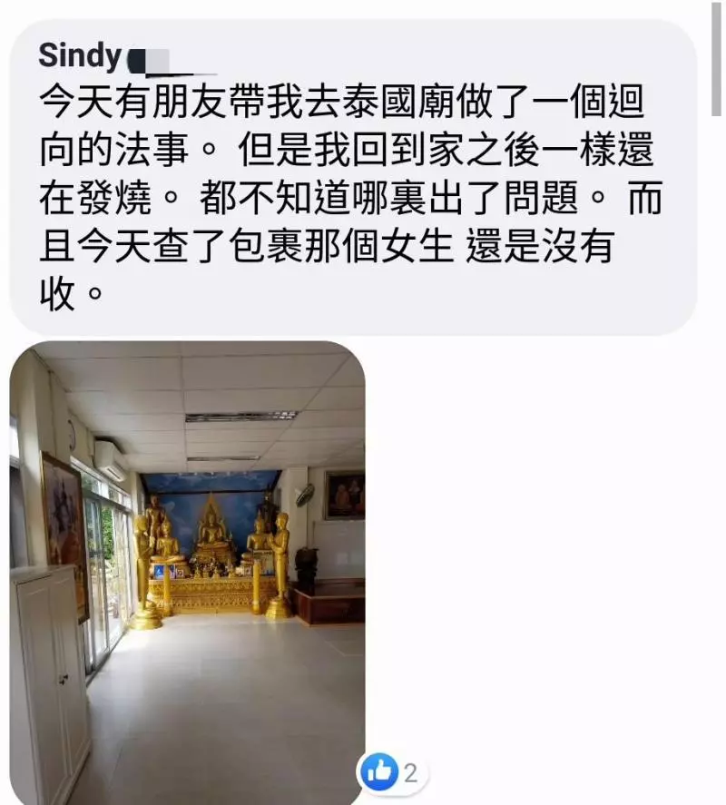 爆料公社 - 女子疑似被下蠱,驚見「鱷魚手」..網友眾說紛紜,真相竟然是...