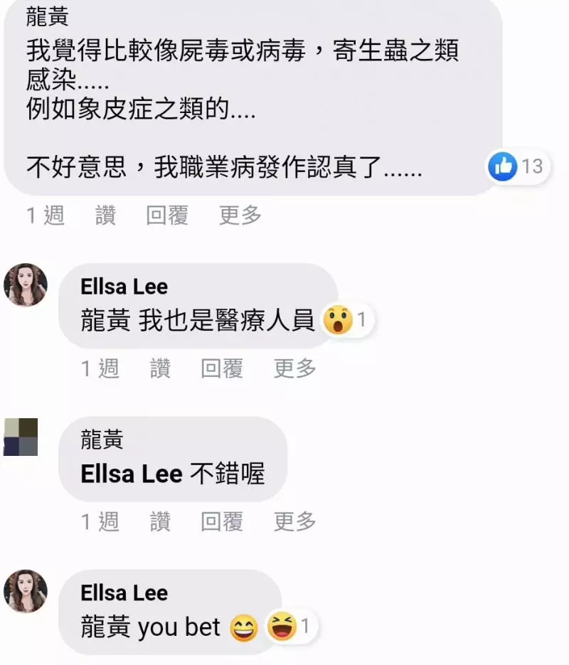 爆料公社 - 女子疑似被下蠱,驚見「鱷魚手」..網友眾說紛紜,真相竟然是...
