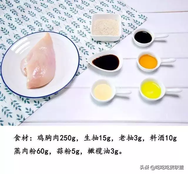 你們要的雞胸肉做法,學會了天天吃也不會膩!