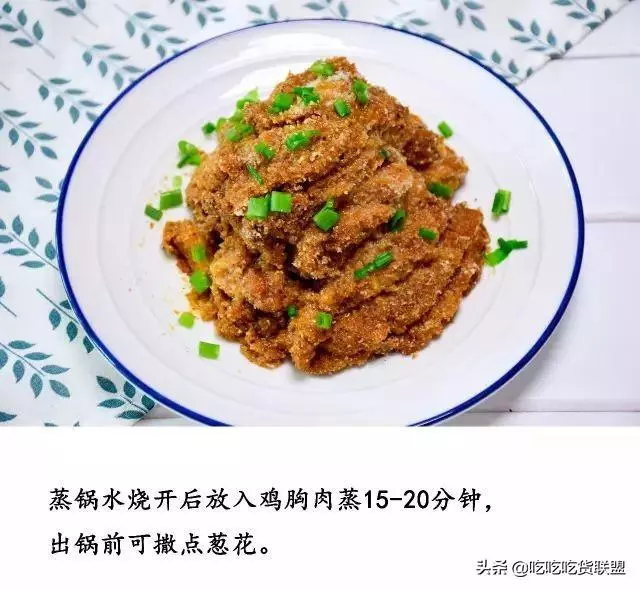 你們要的雞胸肉做法,學會了天天吃也不會膩!