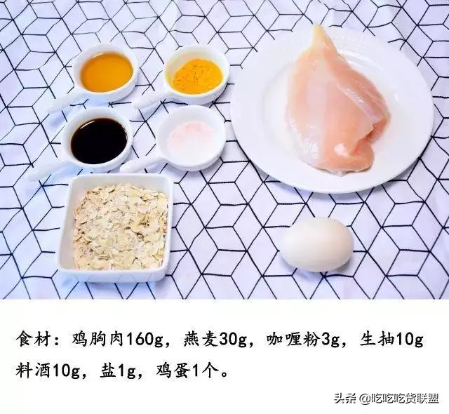 你們要的雞胸肉做法,學會了天天吃也不會膩!