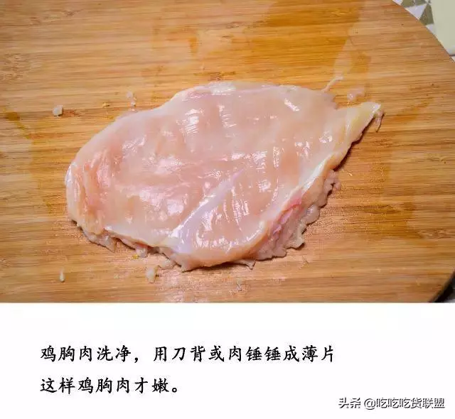 你們要的雞胸肉做法,學會了天天吃也不會膩!