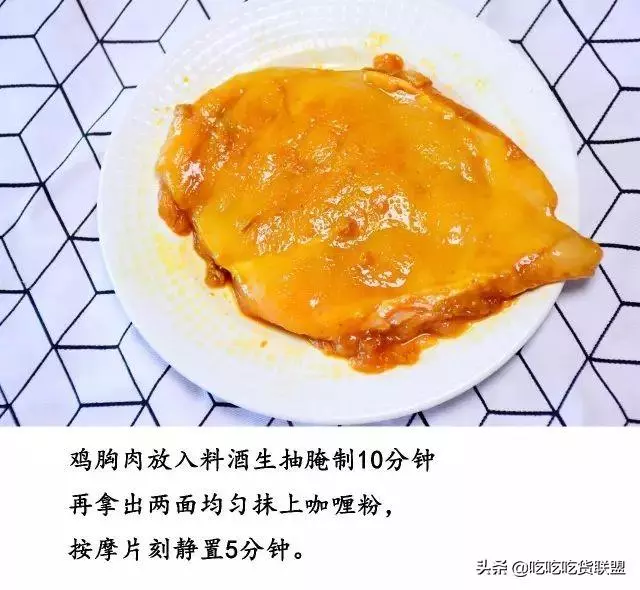 你們要的雞胸肉做法,學會了天天吃也不會膩!