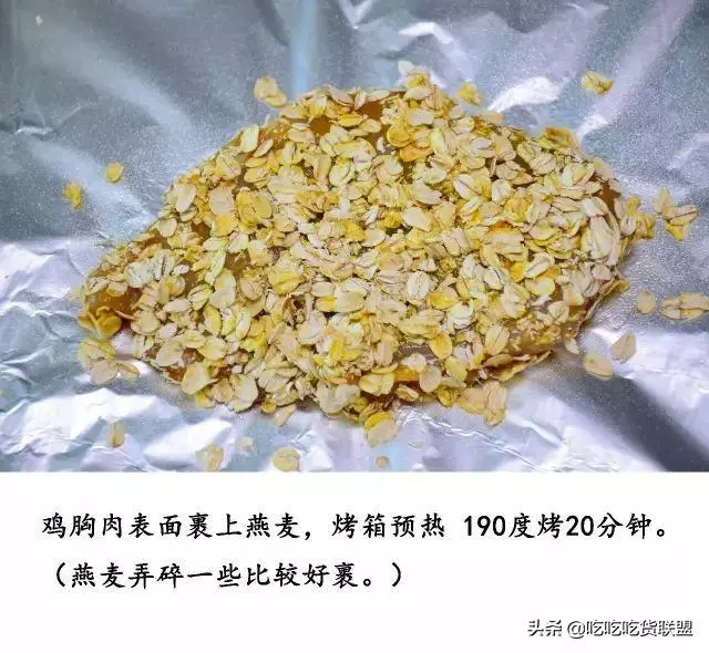 你們要的雞胸肉做法,學會了天天吃也不會膩!