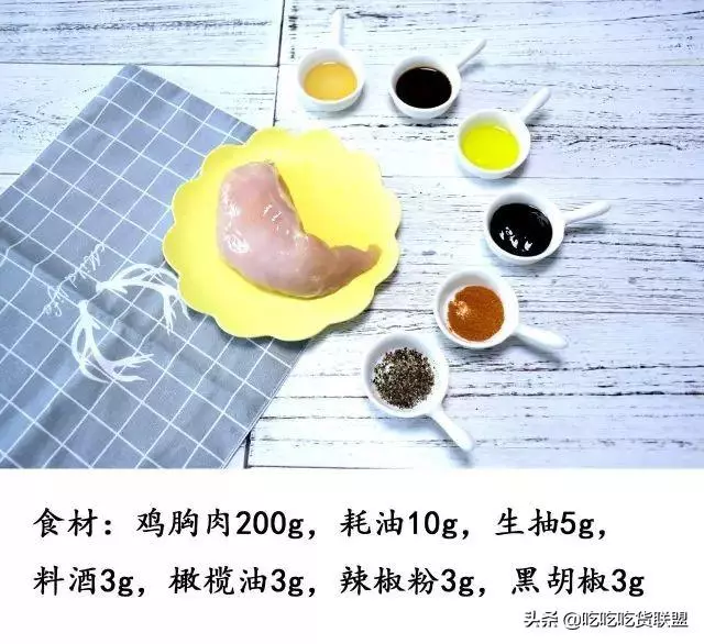 你們要的雞胸肉做法,學會了天天吃也不會膩!