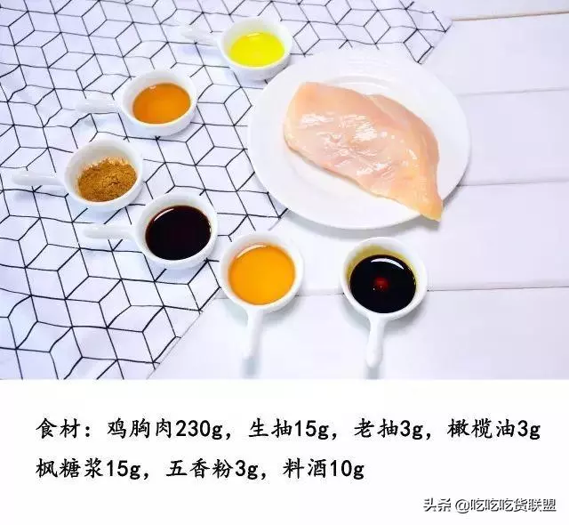你們要的雞胸肉做法,學會了天天吃也不會膩!
