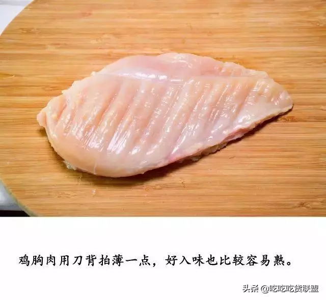 你們要的雞胸肉做法,學會了天天吃也不會膩!