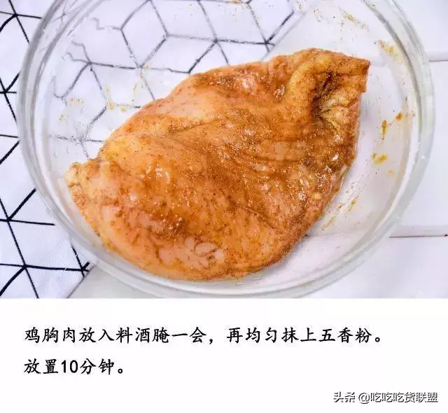 你們要的雞胸肉做法,學會了天天吃也不會膩!