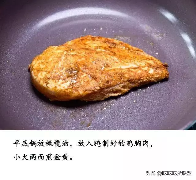 你們要的雞胸肉做法,學會了天天吃也不會膩!