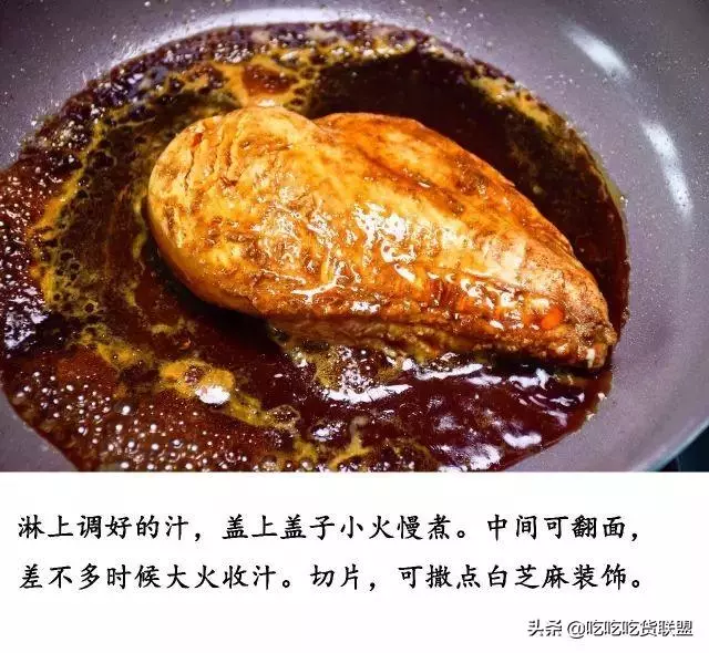 你們要的雞胸肉做法,學會了天天吃也不會膩!