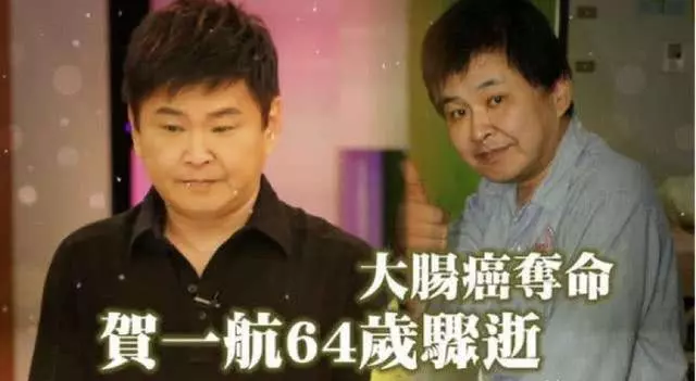 台灣「名嘴」賀一航!患癌8年拒絕化療,5月份還在主持節目