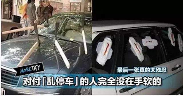 12個對付「亂停車」的人的技巧!快學起來吧!