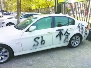 12個對付「亂停車」的人的技巧!快學起來吧!