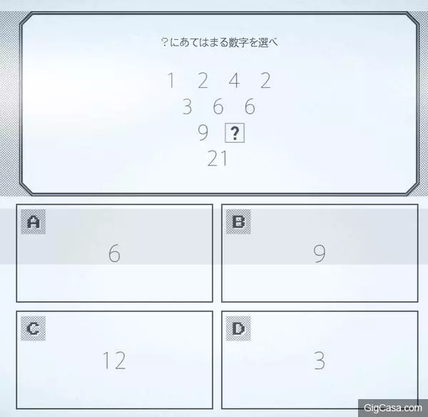 這3道「史上最難數學題」只有10%的人能夠答出來!答對一題資優生,答對兩題IQ150,三題全對不是人!