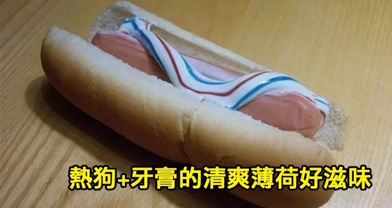 7個網友分享喝到ㄎ一ㄤ掉的人進廚房的料理!看完編編只能說,這些人真的不該進廚房!