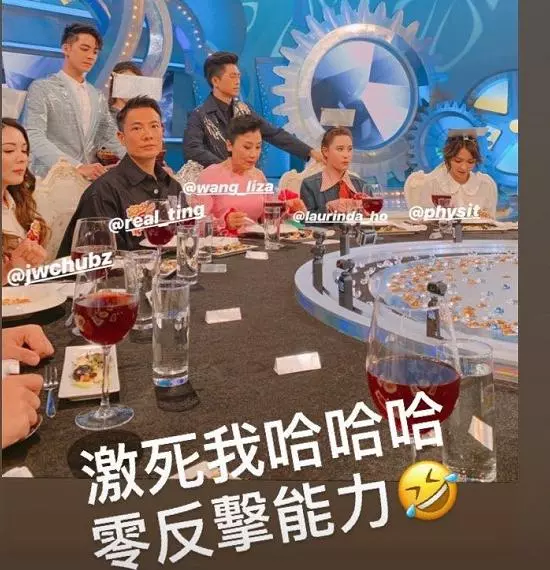 開撕?何超蓮曬照大戰汪明荃,自曝是賭王千金對戰千王之王!