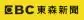 她喝完珍奶便秘5天!醫嚇:腸胃擠百顆圓陰影