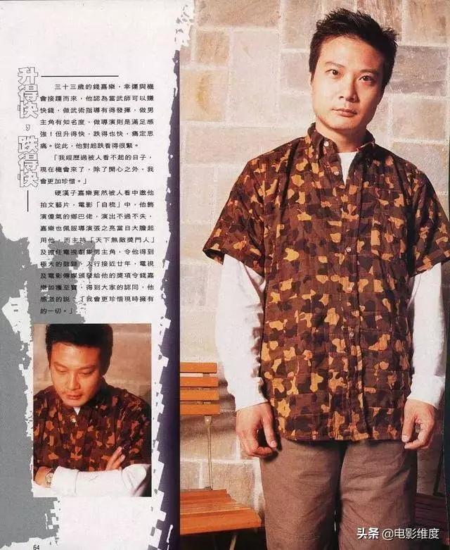 54歲「二郎神」錢嘉樂娶了「琵琶精」湯盈盈,一家四口其樂融融