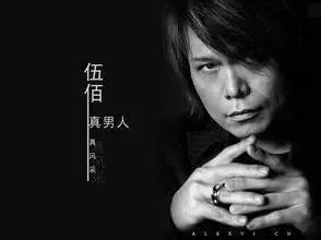 伍佰55歲妻子近照曝光,原來長這樣,怪不得相愛15年一直不公開!