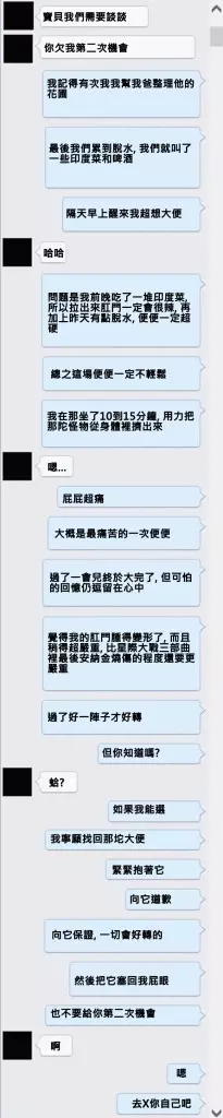 21個「對前任討回公道」超完美復仇案例,原以為已經狠到不能再狠了...直到看到最後一個。