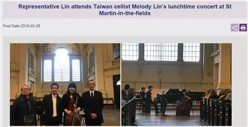 台灣女孩揚名倫敦 她在英國女王面前