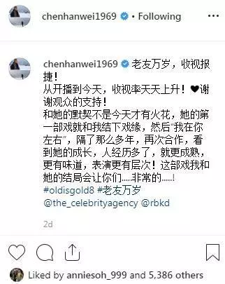陳漢瑋公開與瑞恩的17年情事 !
