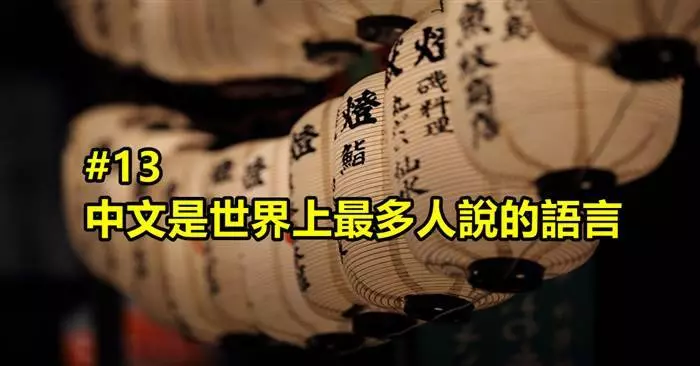 15 個超有趣事實讓亞洲成為世界七大洲之光 #2世界最高與最低之地都在亞洲