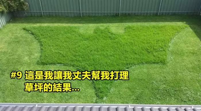 17個真的會讓老婆短命10年的「超天兵老公」