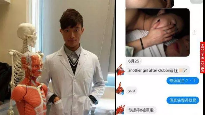 讀醫港男邊啪新女邊挽留5年女友...屋企張床晚晚訓不同女人