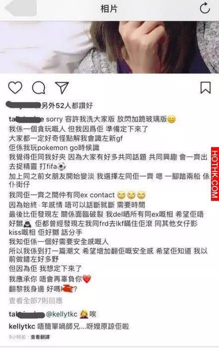 讀醫港男邊啪新女邊挽留5年女友...屋企張床晚晚訓不同女人