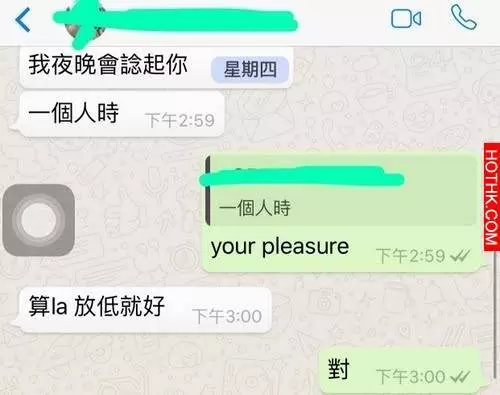 讀醫港男邊啪新女邊挽留5年女友...屋企張床晚晚訓不同女人