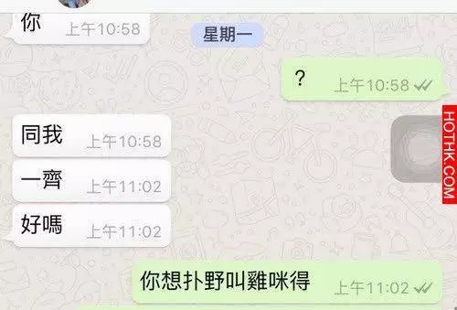 讀醫港男邊啪新女邊挽留5年女友...屋企張床晚晚訓不同女人