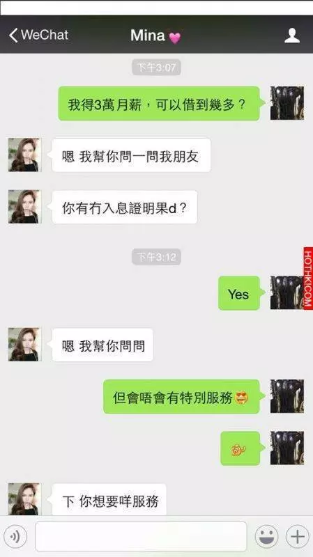識咗個AIA美女保險經紀,買咗5000蚊保險,個個月都可以同佢去九龍塘「聚一聚」!!
