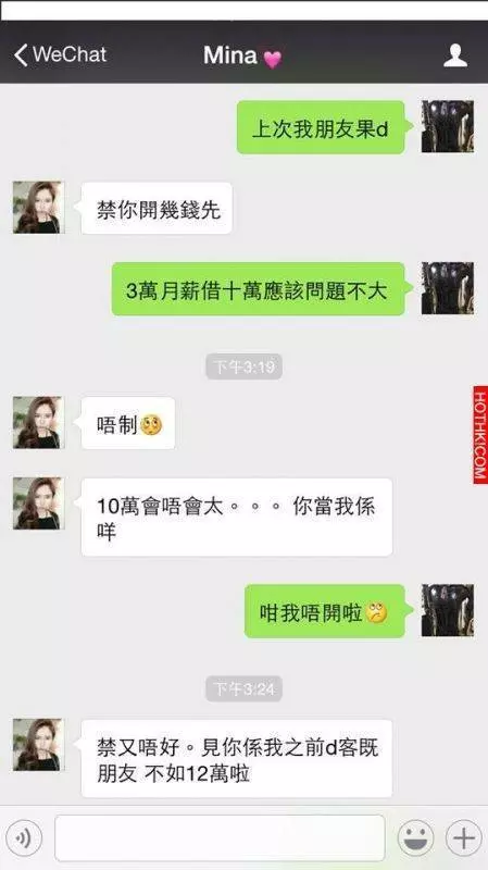 識咗個AIA美女保險經紀,買咗5000蚊保險,個個月都可以同佢去九龍塘「聚一聚」!!