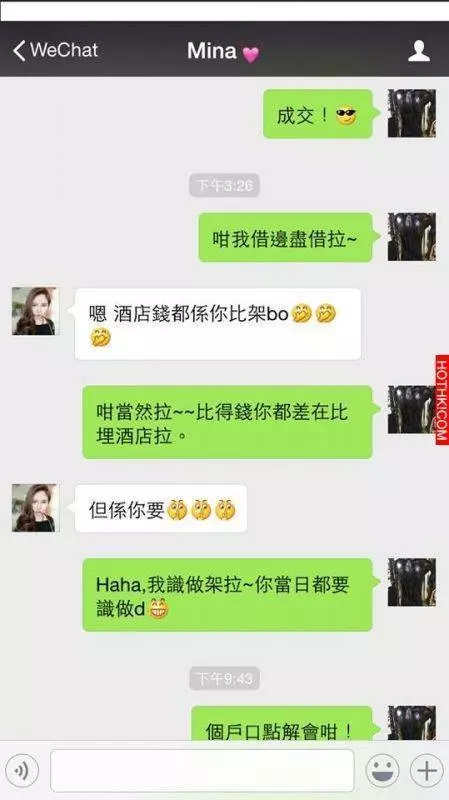 識咗個AIA美女保險經紀,買咗5000蚊保險,個個月都可以同佢去九龍塘「聚一聚」!!