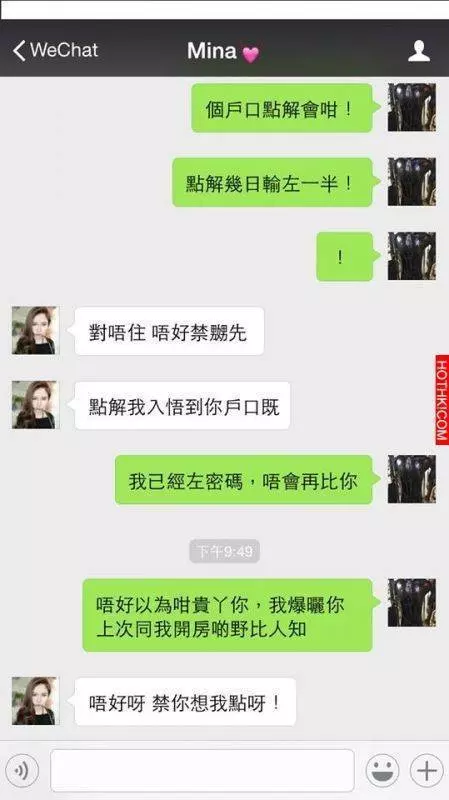 識咗個AIA美女保險經紀,買咗5000蚊保險,個個月都可以同佢去九龍塘「聚一聚」!!
